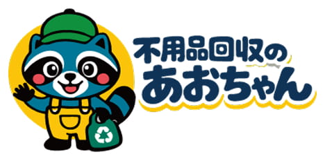 運転