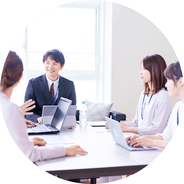 会議